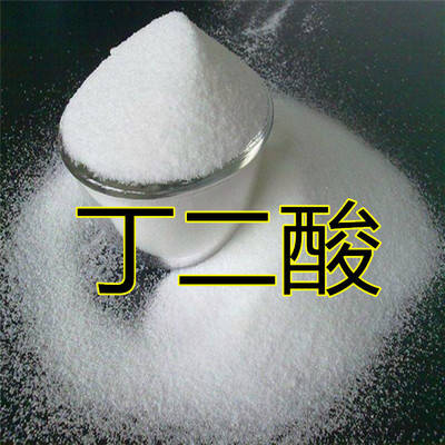 丁二酸-2