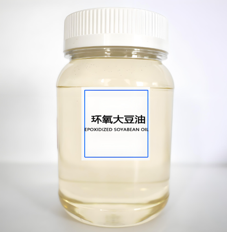 环氧大豆油.png
