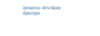 Dimethyl oxalate 553-90-2 DMO