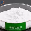Aluminum dihydrogen phosphate CAS 13530-50-2