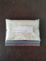 DCMX/2,4-Dichloro-3,5-dimethylphenol CAS 133-53-9 DCMX