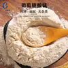 Manganese gluconate CAS：6485-39-8