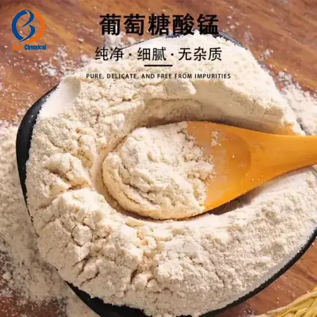 Manganese gluconate CAS：6485-39-8