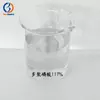 Polyphosphoric acid CAS 8017-16-1