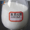 Industrial grade Electronic grade 56.5% Lithium hydroxide CAS 1310-66-3