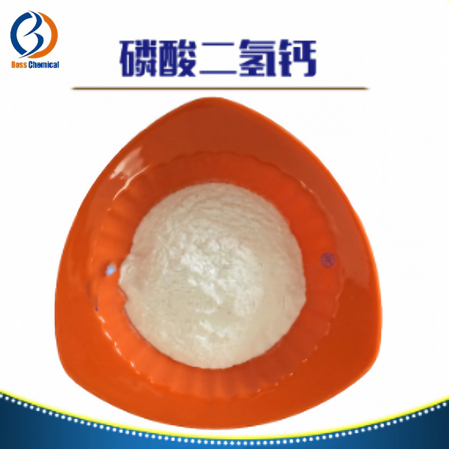 Industry grade 99% Calcium phosphate monobasic CAS 7758-23-8 MCP