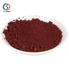Food grade /Ferric oxide CAS 1309-37-1